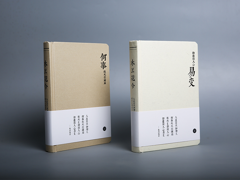 軟抄本，讓學(xué)習(xí)更輕松